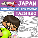 Children of the World Japan World Geography Cultural Study