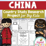 China Activities and Worksheets Research Project