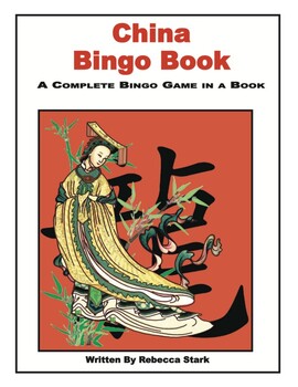 Preview of China Bingo Book
