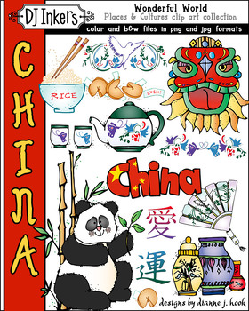 Preview of China Clip Art - Chinese Country Study - Wonderful World Clipart by DJ Inkers