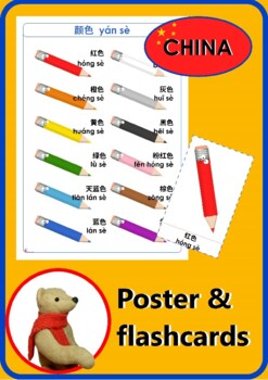 Preview of China. Colors. Pencils. Set of poster and 12 flashcards