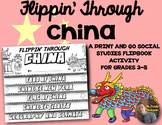 China Flip Book: A Social Studies Interactive Activity for
