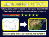 China Map Activity - fun, easy, engaging follow-along 15-s