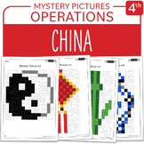 China Math Mystery Pictures Grade 4 Multiplications Divisi