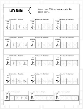 Preview of China Passport Activity Book: Draw, Trace, or Print-Cut-Paste