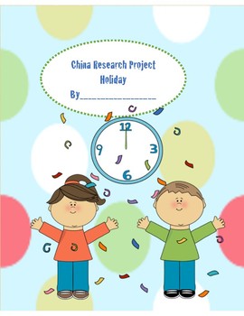 Preview of China Research Project 1 Holiday ( Distance Learning and Bilingual  Version)