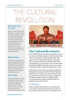 Preview of China's Cultural Revolution