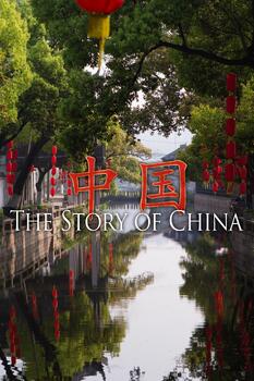 Preview of China's History - Readings and Video Clips from "The Story of China" by PBS
