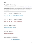 Chinese 1: Feist "1, 2, 3, 4" Mandarin Adaptation （第一年中文：F