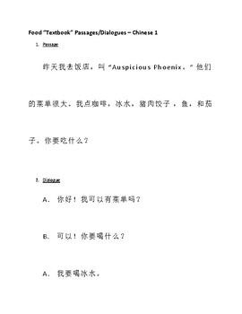 Preview of Chinese 1: Food Passage & Dialogue （第一年中文：食物课文）