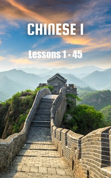 Preview of Chinese 1, Lessons 1 - 45