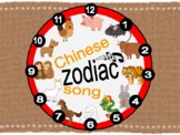 Chinese 12 Zodiac animals flashcards
