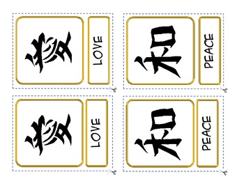 Preview of Chinese 3 part cards - Montessori Style