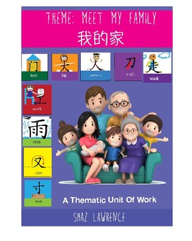 Preview of Chinese - 4 Themes Bundle (420 pages)