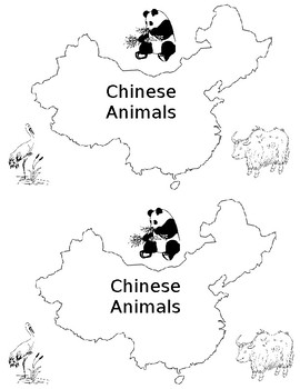 Preview of Chinese Animals Book