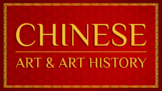 Chinese Art - Art/Art History Lesson Package - 2 Mini Lessons