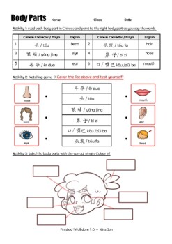 Preview of Chinese Body Parts Worksheet