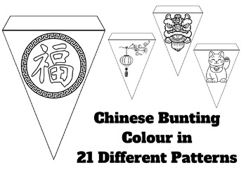 Preview of Chinese Bunting Art Craft Colour In 21 Different Patterns Classroom Decoration