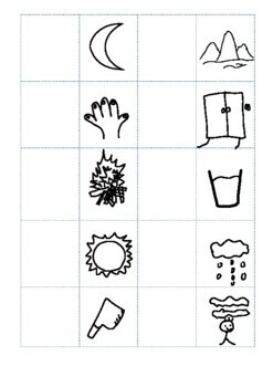 Preview of Chinese Character and Pictograph (2)