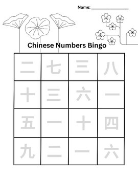 Preview of [FREE] Chinese Character Hanzi Numbers 1 - 10 Bingo Game + Word Tracing