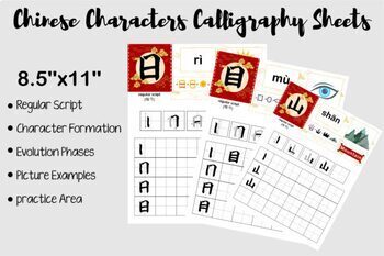 Chinese Calligraphy for Kids – Hands-On Chinese Fun!