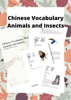 Preview of Chinese Characters Worksheet-Animals and Insect (Simplified Chinese)