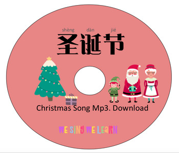 Preview of Chinese Christmas Song