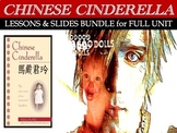 Chinese Cinderella – Lesson Plans, PPT Slides, & Materials