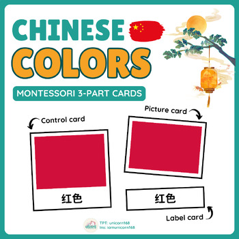 Preview of Chinese - Colors 颜色: Montessori 3-Part Cards, 3 versions, Characters, Pinyin, EN