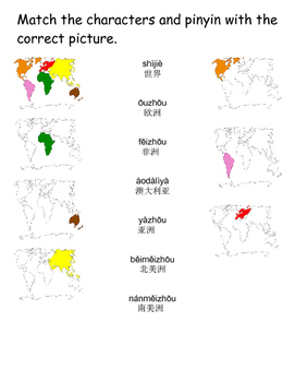 Preview of Chinese Continent Review Worksheet