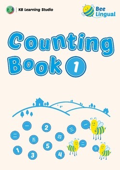 Preview of Chinese Counting Book 1