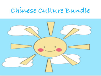 Preview of Chinese Culture Projects and Activities Bundle