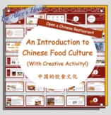 Chinese Culture: Chinese Food and Creative Activity