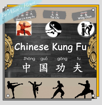 Preview of Chinese Culture: Chinese Kung Fu