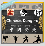 Chinese Culture: Chinese Kung Fu