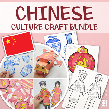 Preview of Chinese Culture Craft Set for Lunar New Year Asian American Heritage Activities