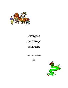 Preview of Chinese Culture Module for Social Studies