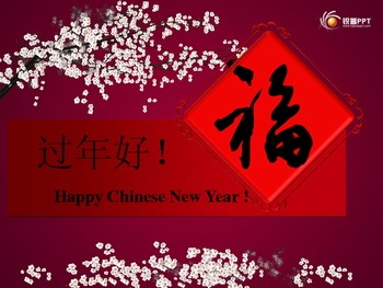 Preview of Chinese Culture——Chinese New Year