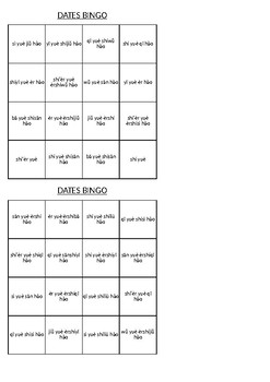 Preview of Chinese Dates Bingo