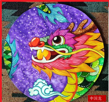 Preview of Chinese Dragon