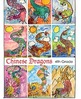 Chinese Dragon Art Lesson by Deep Space Sparkle | TpT