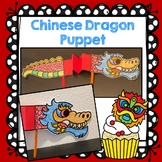 Chinese Dragon Puppet, Lunar New Year Craft