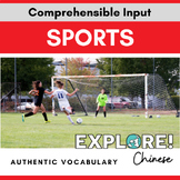 Chinese | EDITABLE Sports Authentic Vocabulary lesson
