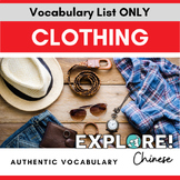 Chinese EDITABLE Vocabulary List - Clothing
