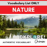 Chinese | EDITABLE Vocabulary List - Nature