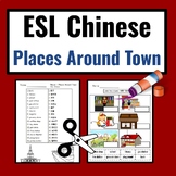 Chinese ESL Newcomer Activities: Community Places Around T