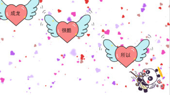 Preview of Chinese/ESL PPT 丘比特之♥＋吹泡泡 heart+bubble templete