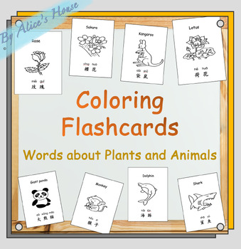 Preview of Chinese-English Bilingual Coloring Flashcards: Words about Plants and Animals