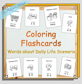Preview of Chinese-English Bilingual Coloring Flashcards: Shopping, Hospital, Barbershop
