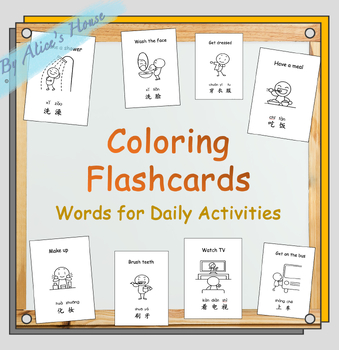 Preview of Chinese-English Bilingual Coloring Flashcards: Words about Daily Activities